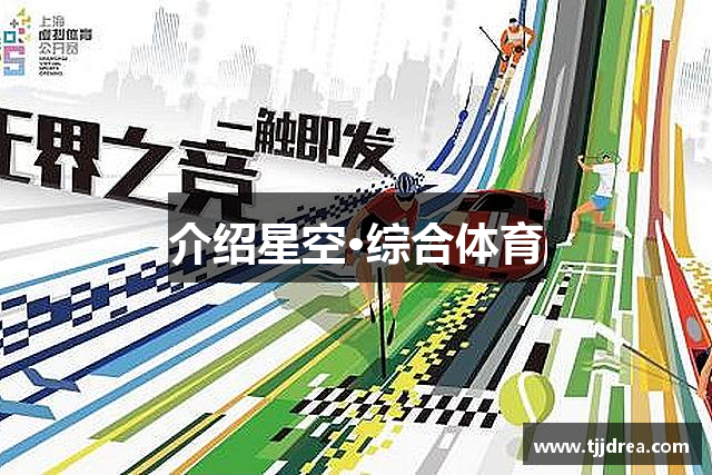 介绍BBIN宝盈